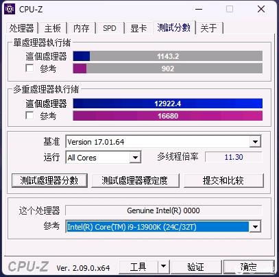 Intel Arrow Lake Islemciler Test Edildi Iste Erken Sonuclar 2